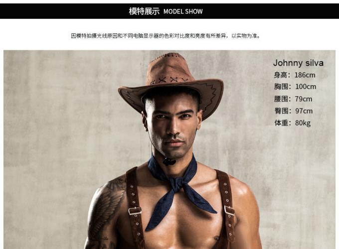 Men′s Sexy Lingerie Vest Western Cowboy Style Sexy Man Cosplay Wear a Hat Underwear